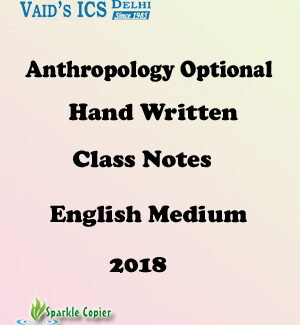 Vaid's IAS Anthropology Optional Hand Writtten Class Notes English Medium 2018 ( Five Booklets)