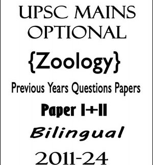 UPSC Mains Optional Zoology Previous Years Questions Papers I+II Bilingual 2011-24