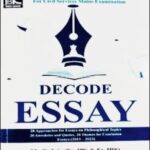 KBC Nano Ias PSC’s Decode Essay By Madit Jain & Amrita Jain English Medium Original Book