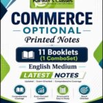 Ranker's Classes Latest Commerce Optional Study Material Printed Notes 2023-2024 English Medium  