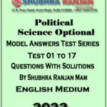 Shubhra Ranjan IAS Political Science Optional Model Answers Test Series 01 to 17 English Medium 2022