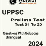 Only Ias UPPSC Prelims Test Series 01 To 20 Bilingual 2024 Questions With Solutions