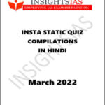 Insights IAS Insta Static Quiz Compilations March 2022 Printed Notes Hindi Medium