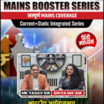 Indian Economy Mains Booster Hindi Medium Series Mk Yadav Sir 2025-26