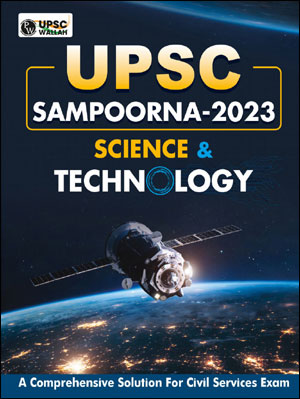 Only Ias UPSC Sampoorna Science & Technology Printed Notes UPSC Wallah English Medium 2023