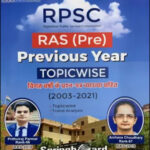 RPSC RAS Prelims Previous Year Topicwise Spring Board Mahecha Publication Previous Year's Question Paper With Explanation 2003-2021 Hindi Medium Original Book