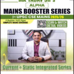 Environment and Ecology Mains Booster Series English Medium MK Yadav Sir 2025-26