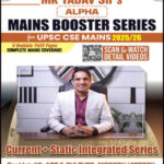 Art and Culture, Modern History,Post Independence and World History Mains Booster English Medium Series MK Yadav Sir 2025-26