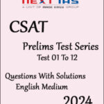 Next Ias CSAT Prelims Test Series 01 To 12 Questions With Solutions English Medium 2024