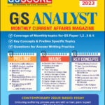 GS Score GS Analyst  Monthly Current Affairs Magazine March English Medium 2023