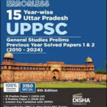 Disha Errorless 15 Years Uttar Pradesh UPPSC 6th Edition English Medium