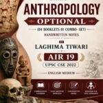 Anthropology Optional Toppers Notes By Laghima Tiwari | Rank 19-2022