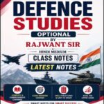 Defence Studies Optional By Rajwant Sir Hindi Medium Class Notes For UPPSC Exam 2017