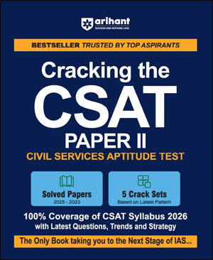 Arihant Cracking The CSAT (Civil Services Aptitude Test) Paper-2 Original Book English Medium