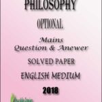 Philosophy Optional Mains Question & Answer Solved Paper English Medium 2018