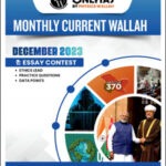 Only Ias Monthly Magazine Current Affairs December 2023 English Medium