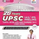 26 Years Upsc IAS / IPS PRELIMS Topic Wise Solved Papers 1& 2 (1995-2020) 11th Edition By Murnal Patel