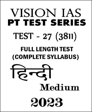 Vision IAS General Studies Prelims Test Series 27 Questions With Solutions Hindi Medium
