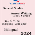 Vision Ias General Studies Answerwritting Test 01 To 13 Bilingual 2024