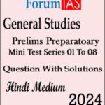 Forum Ias General Studies Prelims Preparatoary Mini Test Series 01 To 08  Questions With Solutions Hindi  Medium 2024