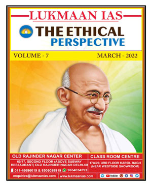Lukmaan Ias The Ethical Prespective March Current Affairs 2022 English Medium