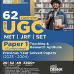 Disha Publication 62 Topic Wise UGC/ NET/SET/JRF Paper -1 (Compulsory) Teaching & Research Aptitude 5th Edition English Medium