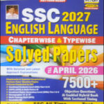 Kiran SSC English Language 7500+ Objective Questions 2026