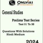 Only Ias General Studies Prelims Test Series 01 To 38 Questions With Solutions Hindi Medium 2024