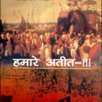 New NCERT Our Pasts-III History Book 8 Class Hindi Medium Original Book