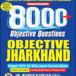 Prabhat 8000+ Objective Jharkhand Chapter Wise MCQs By Dr. Manish Rannjan  English