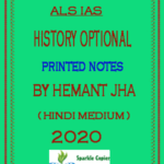 ALS IAS Hemant Jha History Optional Printed Notes 2020 (Hindi Medium)