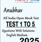 Next IAS GS Anubhav Test 2025