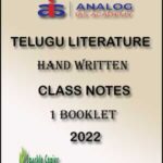 Analog IAS Academy UPSC Telugu Literature Hand Written Class Notes 2022