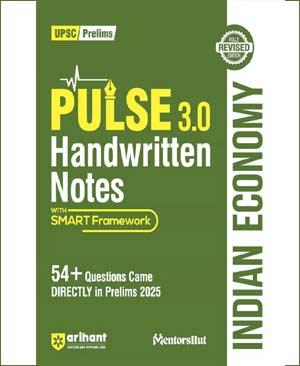 ARIHANT PUBLICATION PULSE 3.0 INDIAN ECONOMY 2026 HANDWRITTEN NOTES
