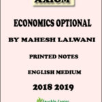 AXIOM IAS COACHING ECONOMICS OPTIONAL NOTES 2018 BY MAHESH LALWANI