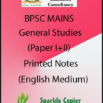 Aastha IAS BPSC Mains General Studies Paper I+II Printed Notes English Medium