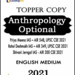 Levelup Ias Anthropology Optional By Priya Meena, Rahul Deshmukh & Shivani Jerngal Topper's Copy English Medium 2021 