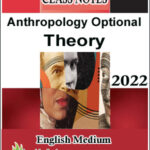 Anthropology Optional Theory Class Notes By Vivek Bhasme English Medium 2022