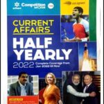 Current Affairs Half Yearly Competition In Focus By Arihant English Medium 2022