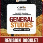 Arihant General Studies Paper-1English Medium