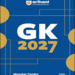 Arihant Publication Manohar Pandey General Knowledge 2027 English Medium Original Book