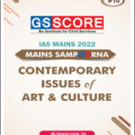 GS Score IAS Contemporary Issues Of Art & Culture Mains Sampoorna English Medium 2022