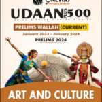 Only IAS Udaan 500 Plus Art & Culture For Prelims English Medium 2024 (Xerox)