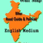Bihar Road Guide & Political Wall Map English Medium