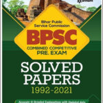 Arihant BPSC Combined Competitive Preliminary Exam Solved Papers 1992-2021 English Medium 
