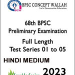 68th BPSC Preliminary Examination Full Length Test Series 01 To 05 By BPSC Concept Wallah 2023 Hindi Medium 