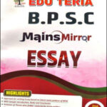 BPSC Mains Mirror Essay Writing Eduteria English Medium