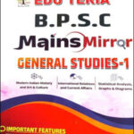 BPSC Mains Mirror General Studies-1 Edu Teria