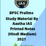 BPSC Prelims Printed Study Material By Aastha IAS Hindi Medium 2021
