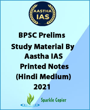 BPSC Prelims Printed Study Material By Aastha IAS Hindi Medium 2021